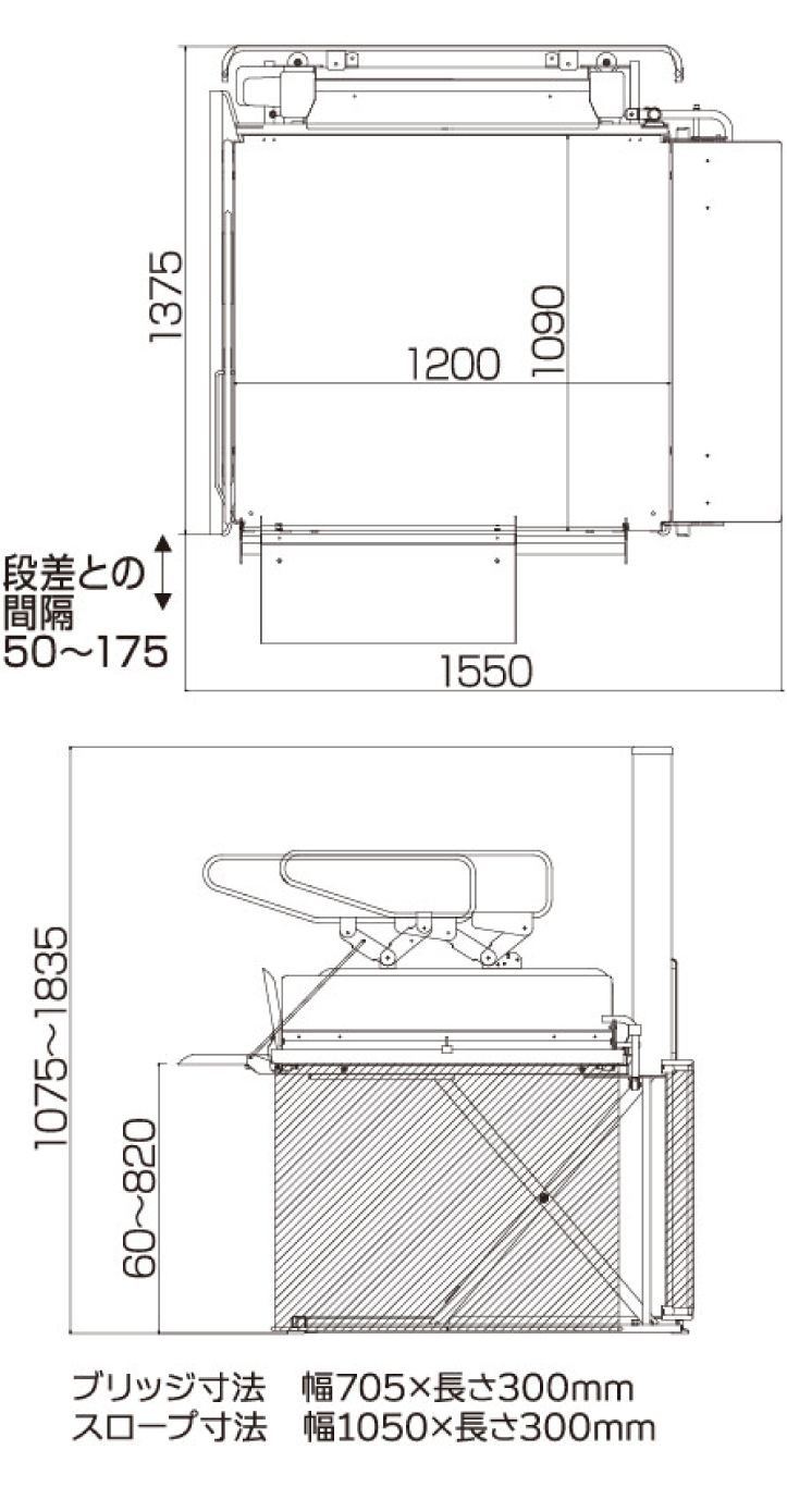 UDシリーズ UD-650L L字乗り込み寸法図